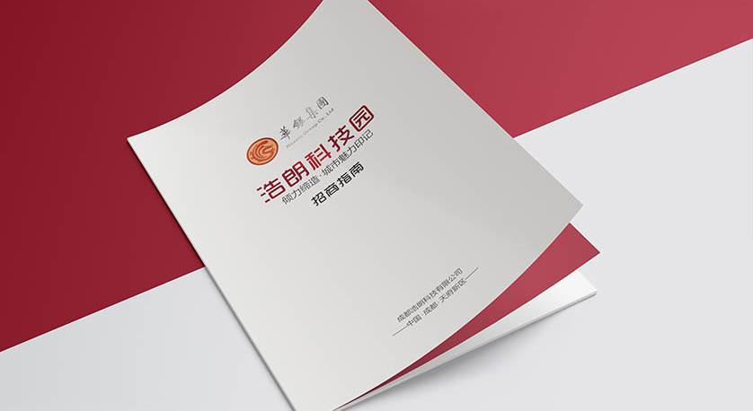 浩朗科技園