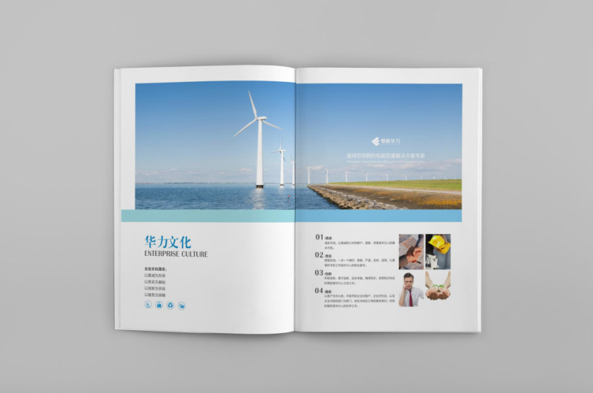 華電成套設(shè)備2