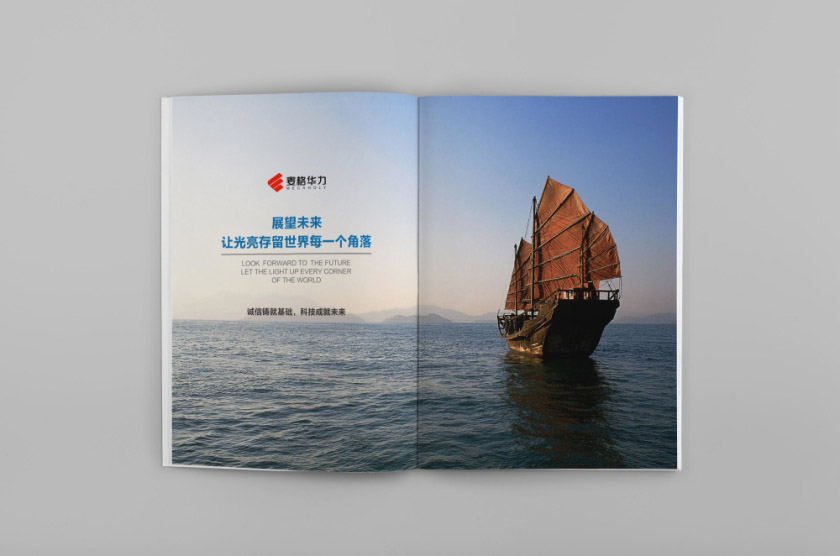華電成套設(shè)備7
