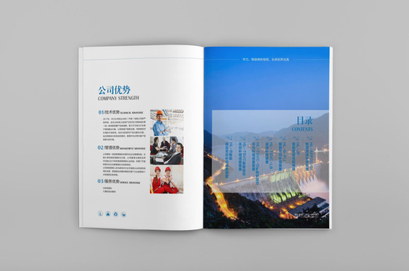 華電成套設(shè)備10