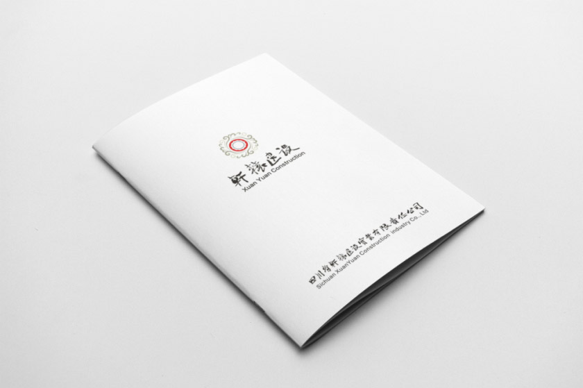 軒轅建設(shè)1